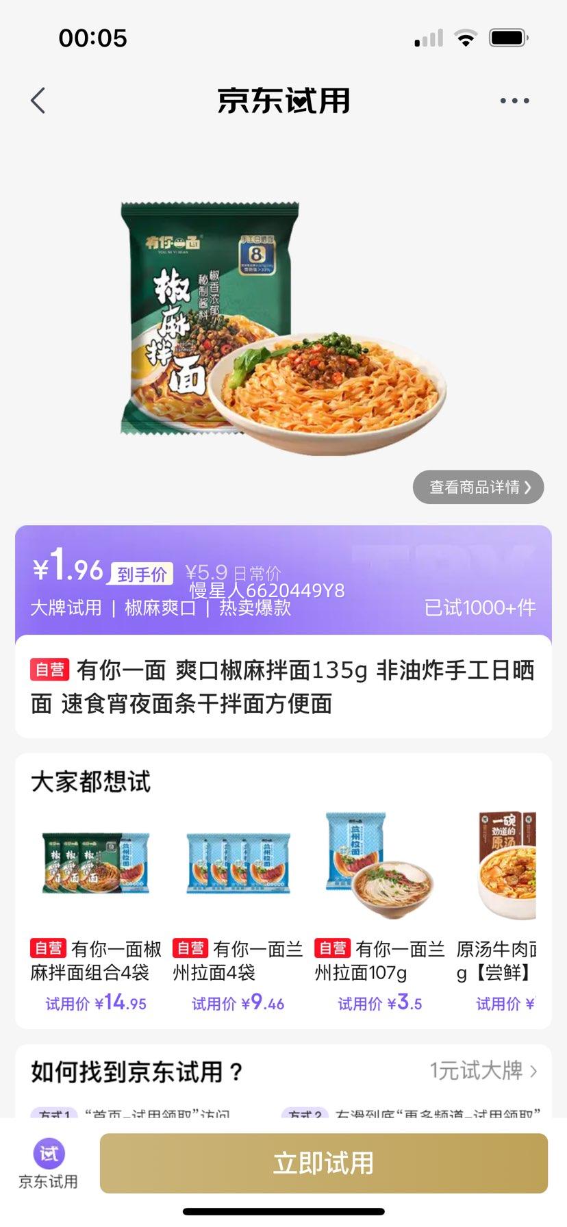����һ�� ˬ�ڽ������135g ����ը�ֹ���ɹ�� ��ʳ��ҹ�����ɰ��淽�����Ż�֤��