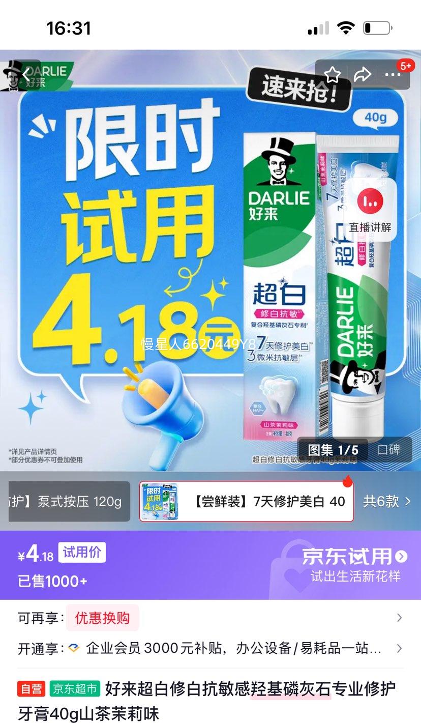 ���������ް׿������ǻ��׻�ʯרҵ�޻�����40gɽ������ζ�Ż�֤��