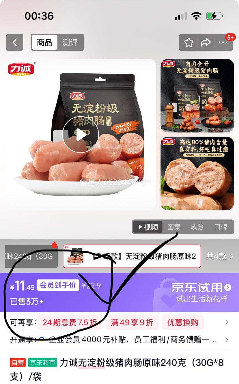 ����᣺���� �޵��ۼ����⳦ԭζ240�ˣ�30G*8֧��/���Ż�֤��