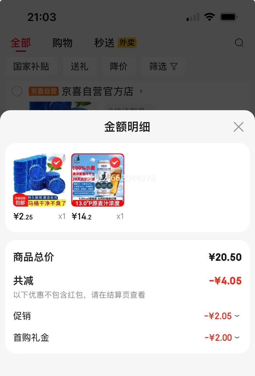 ������徫��ơ�� ����ʱȫС���ζ��ơ����Ũ�� 500ml*6���Ż�֤��