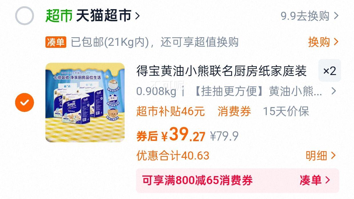 �ñ�����С����������ֽ��ͥװ�Ż�֤��