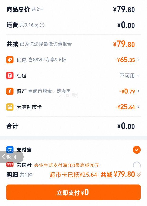 С¹�����߸Ƹߵ���ţ�̰�60g�Ż�֤��