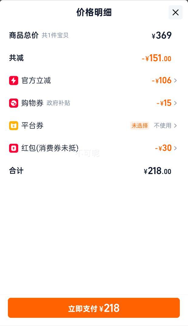 ھɽӻ475ml*3ƿ+Ƹ475ml*3ƿװ׾ƿŻ֤