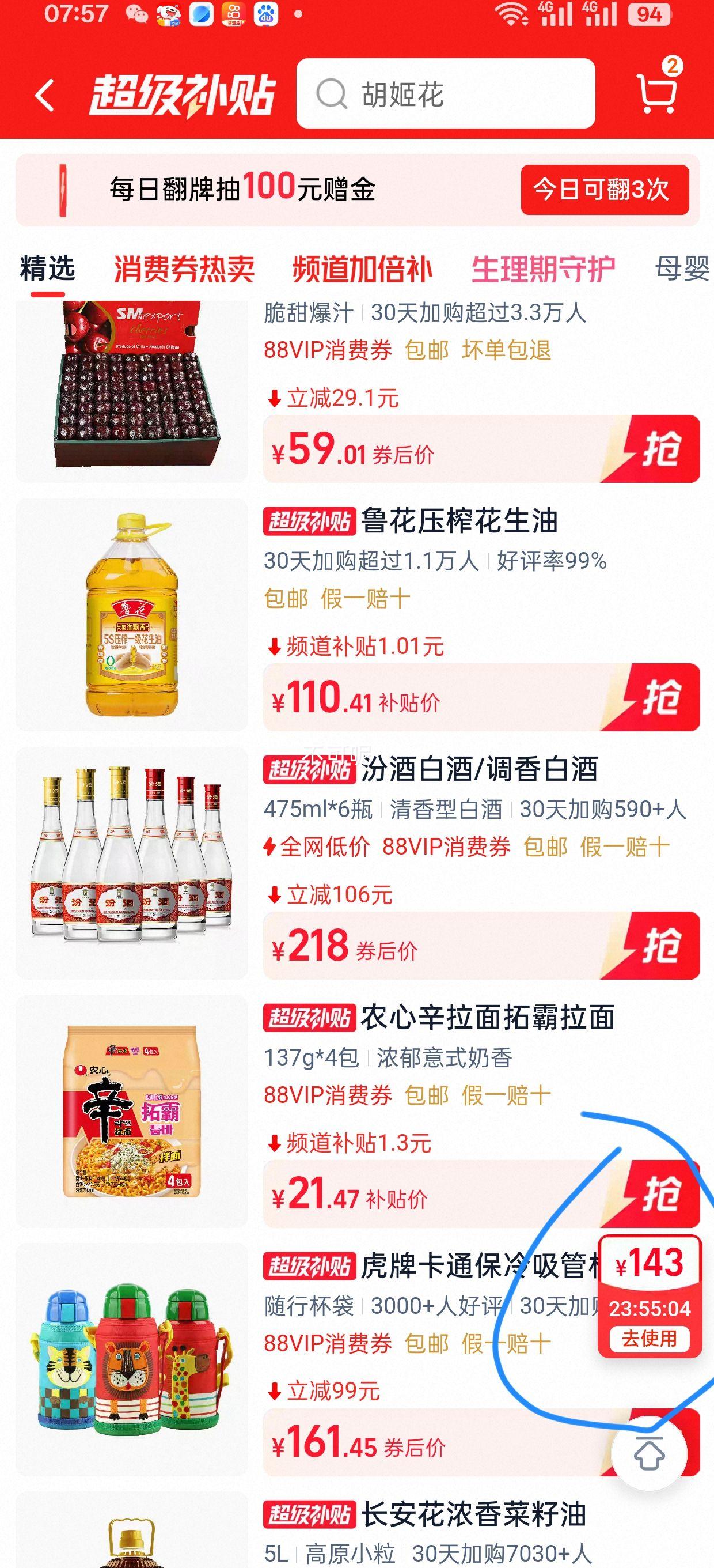 ھɽӻ475ml*3ƿ+Ƹ475ml*3ƿװ׾ƿŻ֤