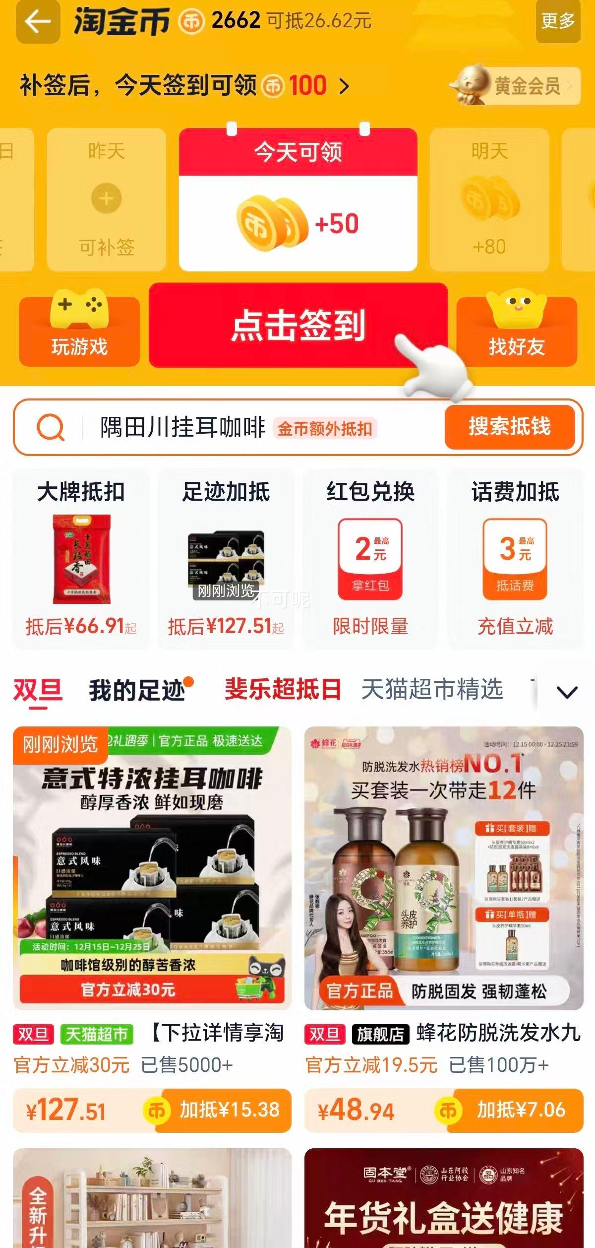 ���ﴨ��ʽ����Ҷ����Ⱥڿ���24Ƭ*4���Ż�֤��