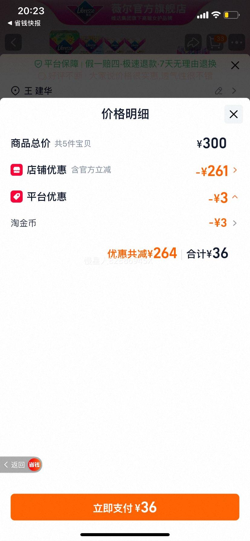 ޱ����������ˬ���ʻ�������ҹ�ð�˯�� tk2�Ż�֤��