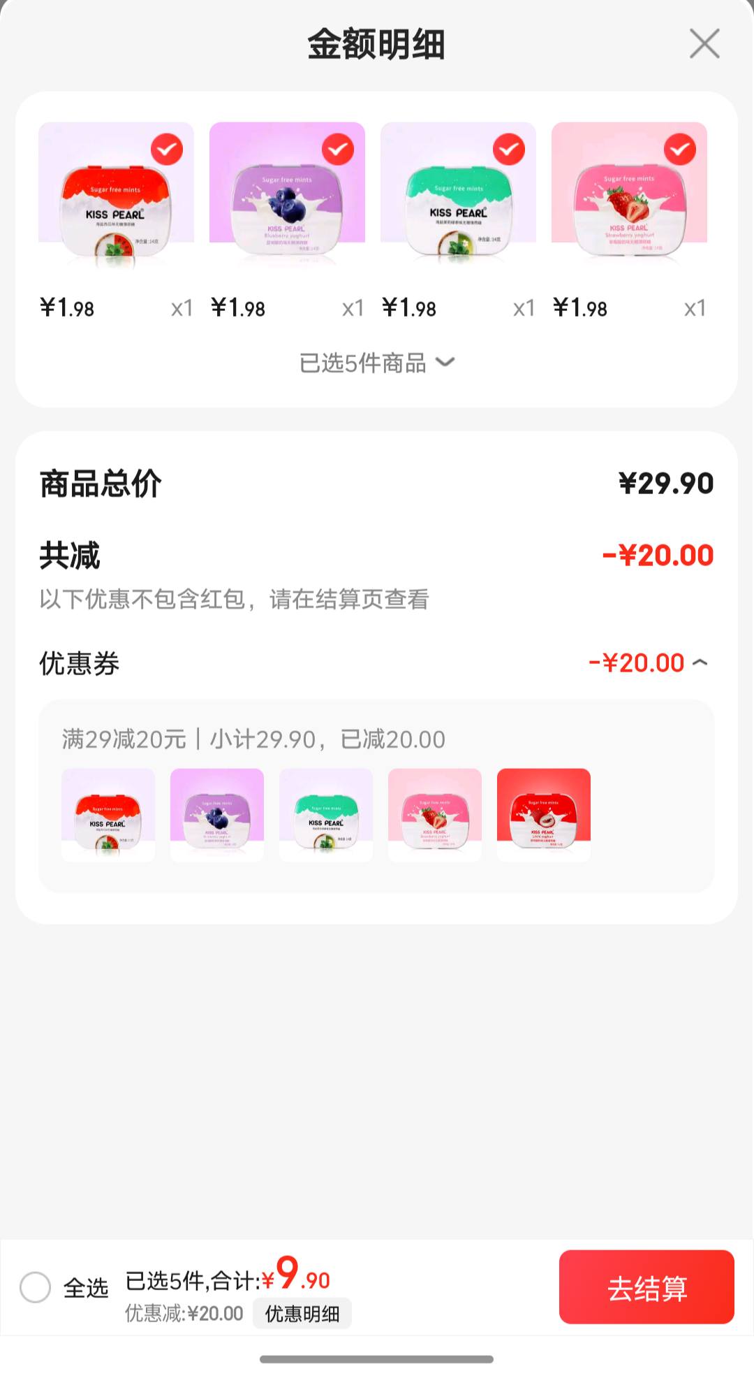 KISS PEARL Ǳɿ 14g*1*5Ż֤