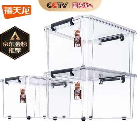 ��������Citylong��͸�����������֤���ľ������ױƷ���ɺ��·��������ļ��������� 55L ���� ��͸55.5*41*32.5cm �޻��㳬ֵ3��װ 69.2Ԫ