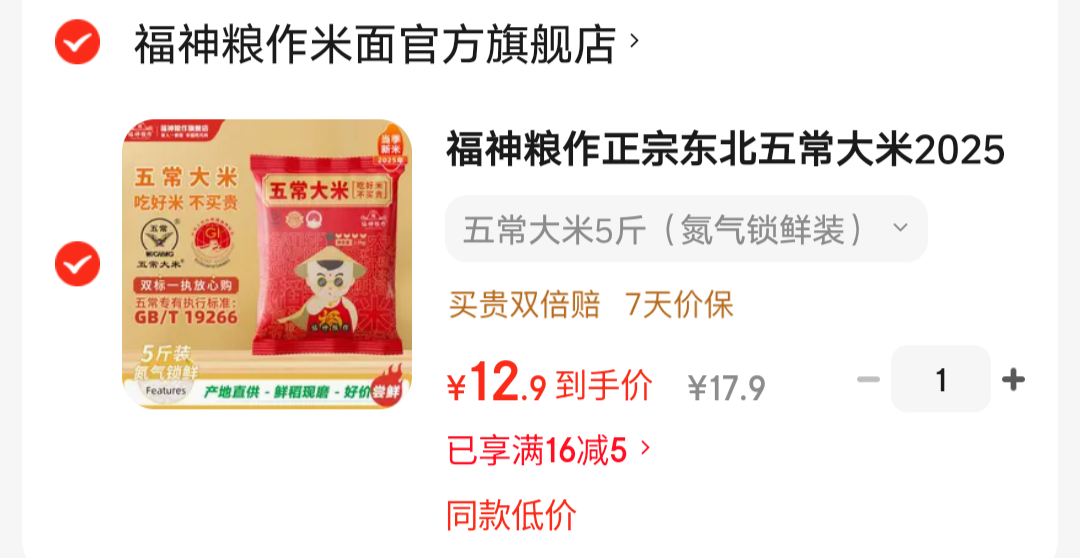 򣺸 峣 5 GB/T 19266Ż֤