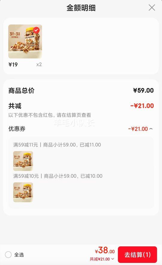 ֻ 3+3Ԫÿռ 400g*1*2Ż֤