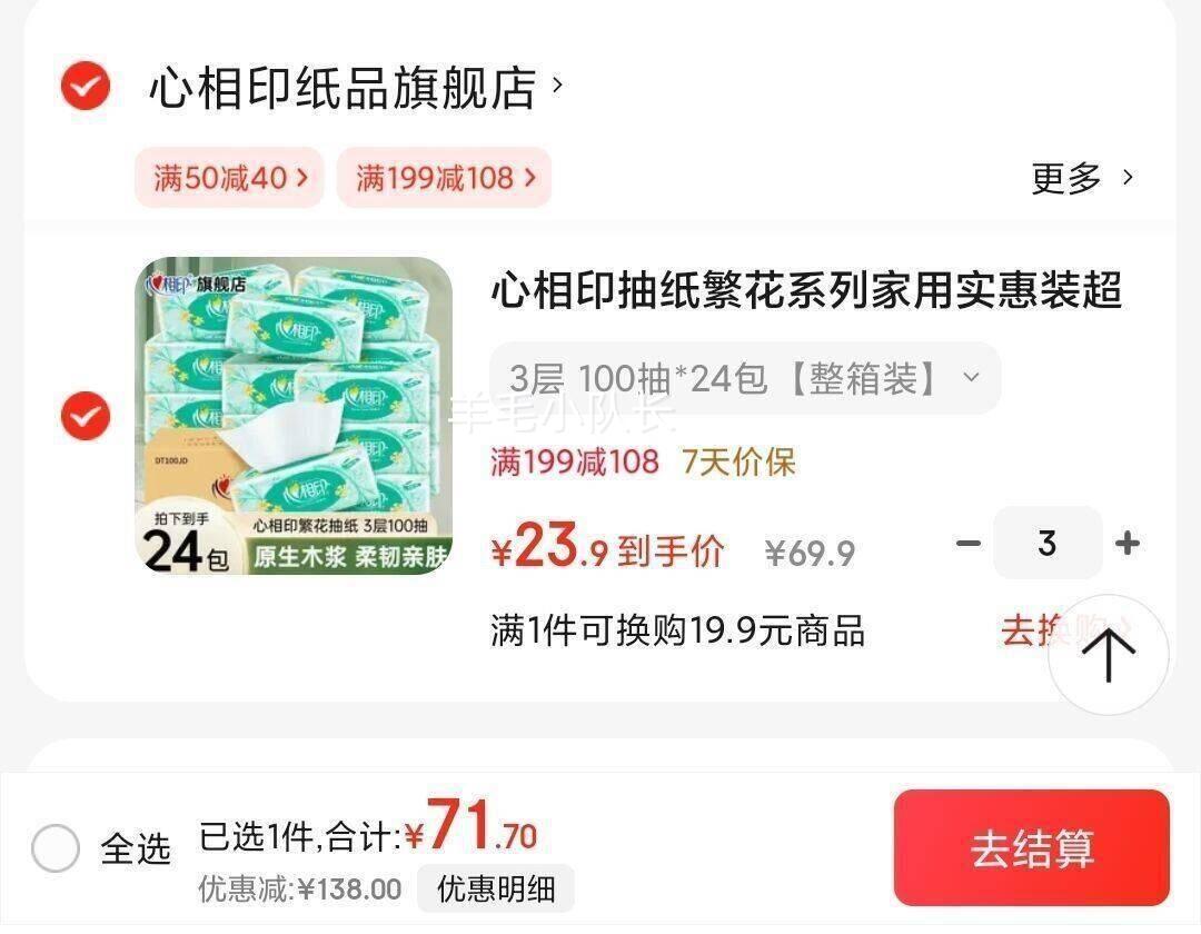 ӡ ӴӺֽϵ 3100*24*3Ż֤