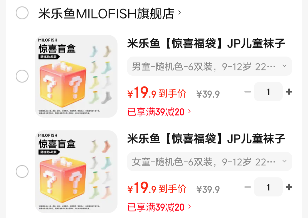  ŮͯAിä 6˫װŻ֤