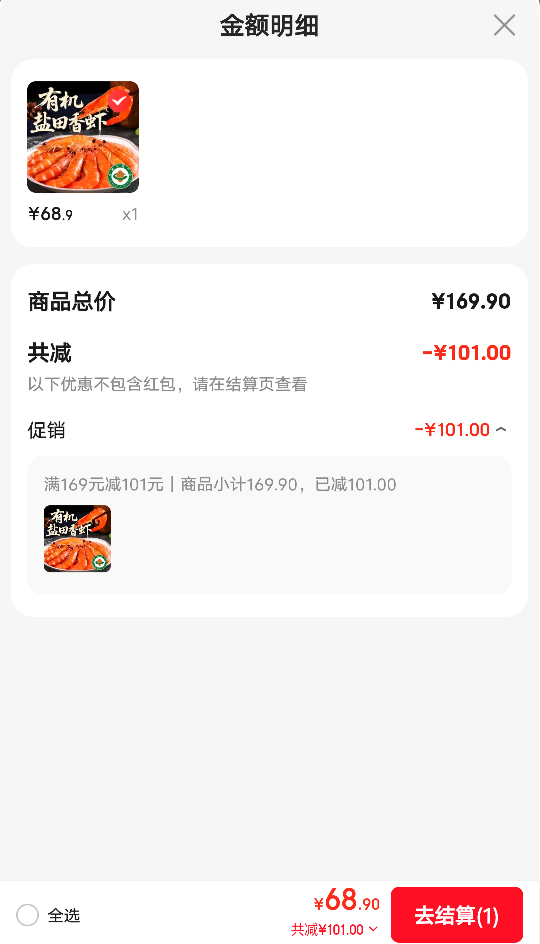  лϺ춳Ϻ Ϻ100-120ֻ/ 1.2kg()Ż֤