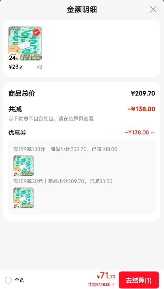 ӡ ӴӺֽϵ 3100*24*3Ż֤