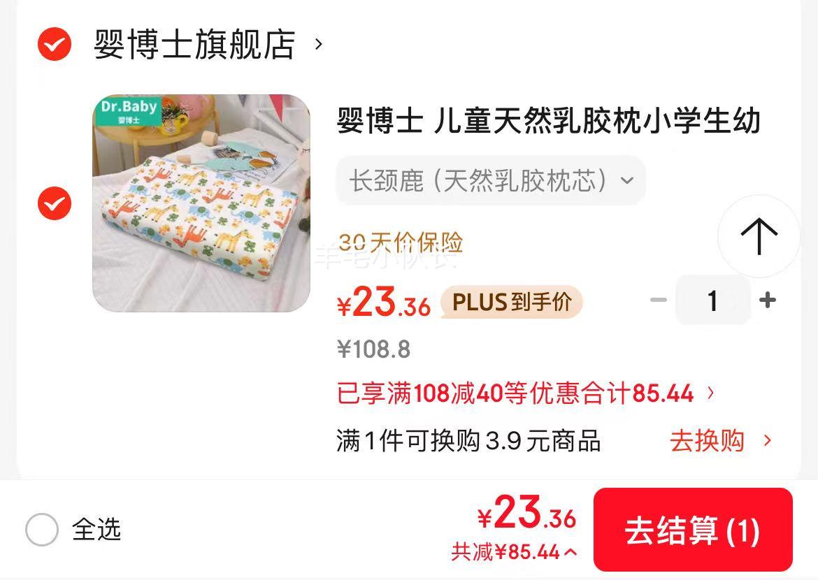 Ӥʿ Dr.Baby ͯȻ齺о+Ż֤