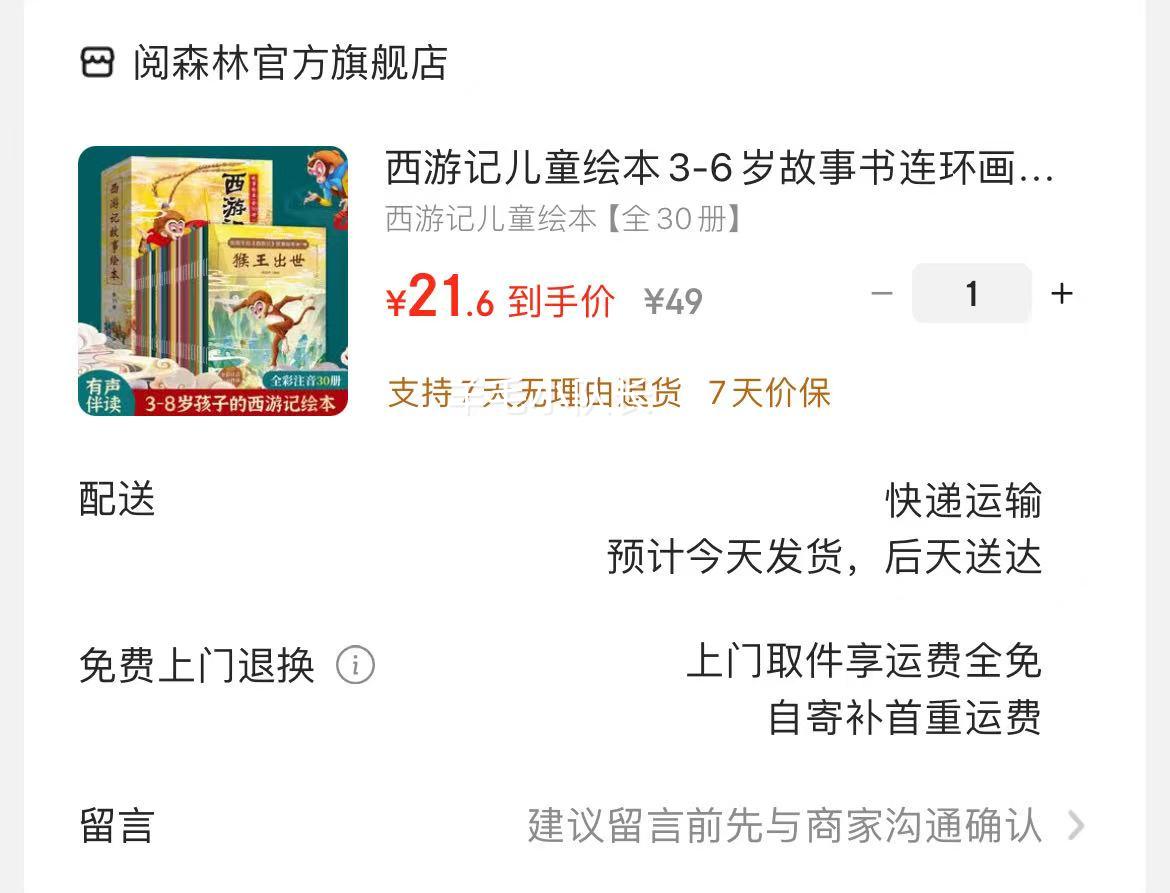 С μǶͯ汾ȫ30ᣩ0.7/Ż֤