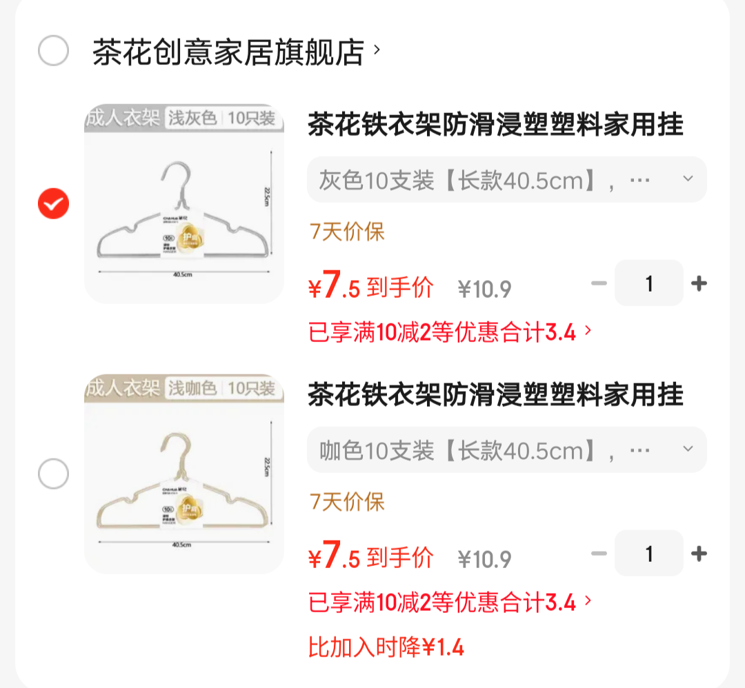 軨 ޺۷¼ 10֧װŻ֤