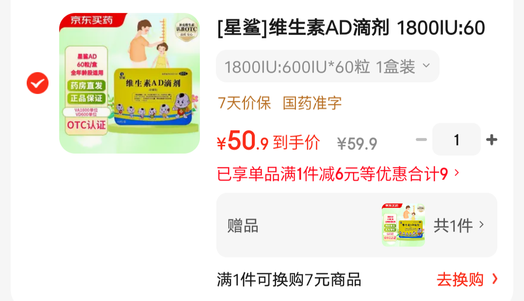 ���� ά����AD�μ������� 2��120���Ż�֤��