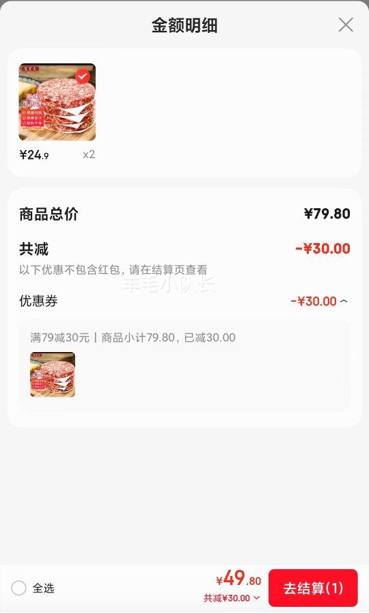 ������ ����ԭζţ��� 120g*5Ƭ*2���Ż�֤��