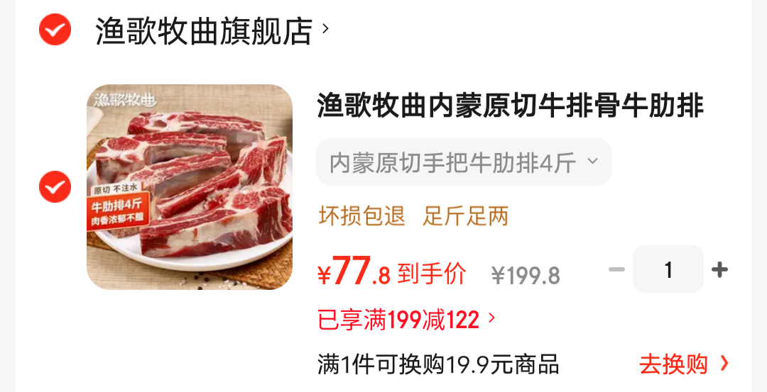 ������� ����ԭ���ְ�ţ���� 4���Ż�֤��