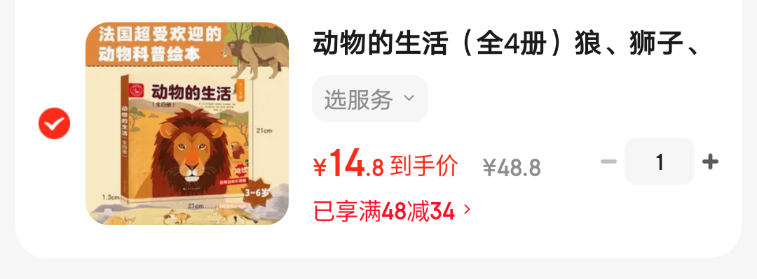 ����������ȫ4���Ż�֤��