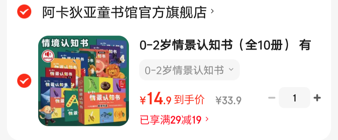 ��0-2���龰��֪�顷 ȫ10�� �Ż�֤��