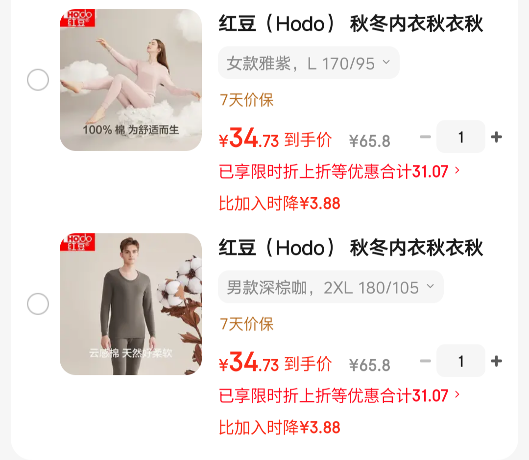 �춹 ���¿��ﶬ�������������װ�Ż�֤��