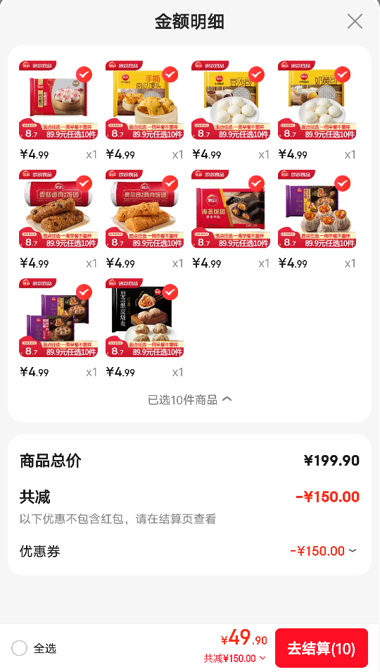 ˼�� ֽƤ���� �������� 240g ��ѡ10���Ż�֤��