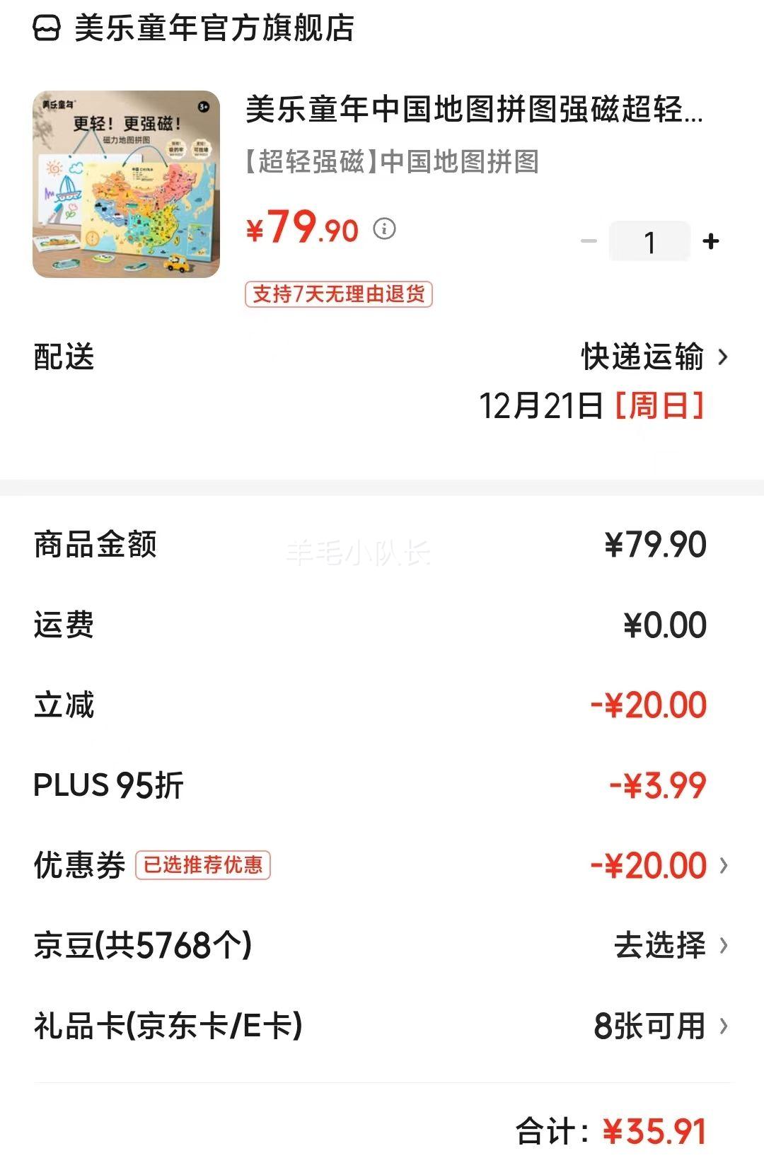 ���� ͯ�� �й���ͼ ����ƴͼ�Ż�֤��