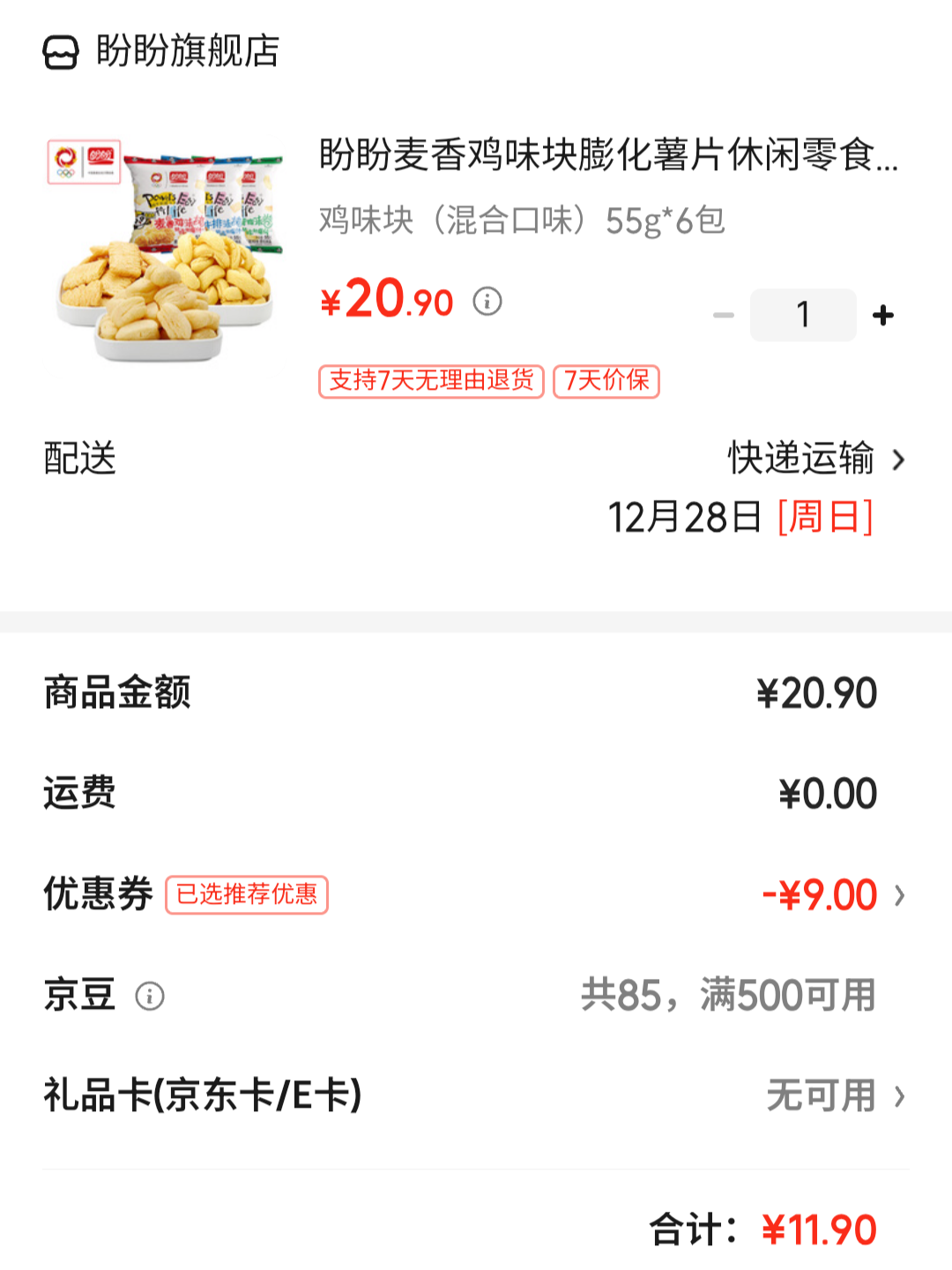 ���� ����Ƭ��ζ���Ͽ�ζ 55g*6���Ż�֤��