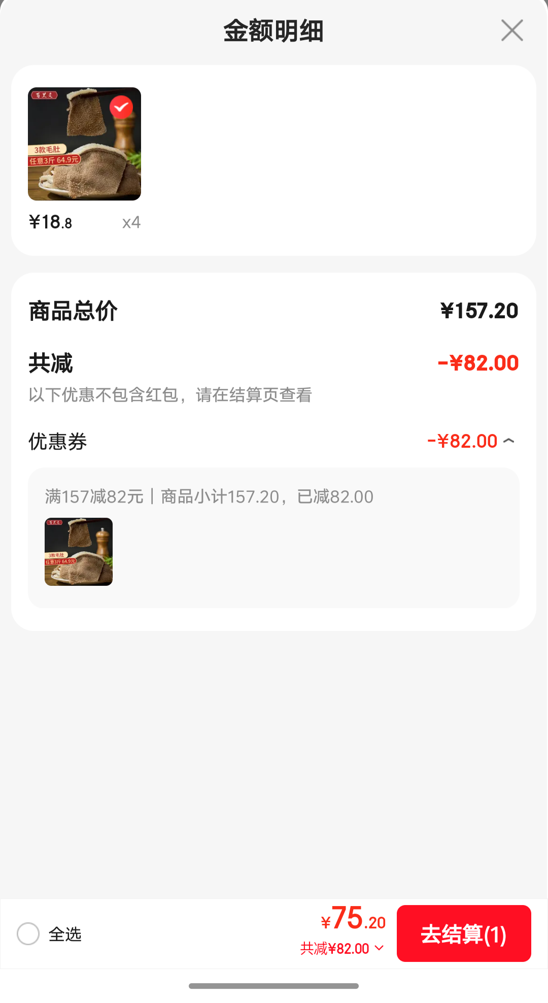 ������ ë�Ǵ�ҶƬ 500g*4���Ż�֤��