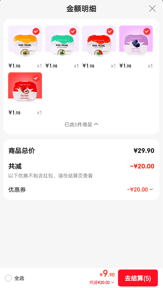 kisspearl ������ ��������ζ 14g*1����ѡ5���Ż�֤��