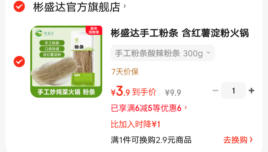 ��ʢ�� ���ʳ�� �ֹ����� 300g�Ż�֤��