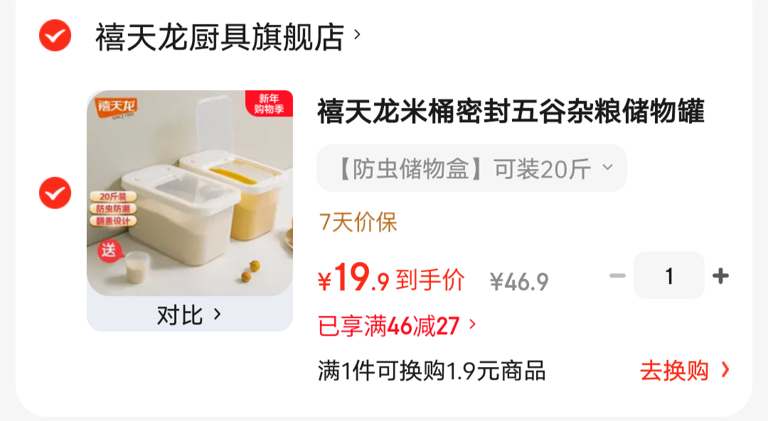 ������ �ܷ������Ͱ+���� ��װ20���Ż�֤��