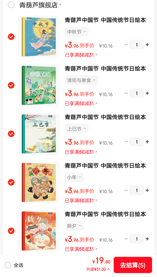 ���й���ͳ���ջ汾����Ϧ����ѡ5���Ż�֤��