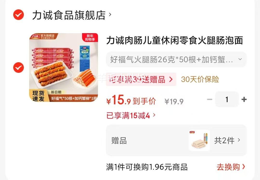 ���� �ø������ۻ��ȳ� 50�� �����㳦2���Ż�֤��