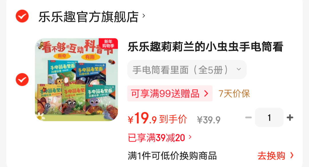 ����������С��� �ֵ�Ͳ��������ջ汾����ȫ5�ᣩ�Ż�֤��