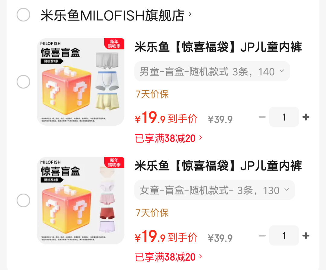 ������ ��Ůͯ��Ͳ�����ļ���ä�� 6˫װ�Ż�֤��