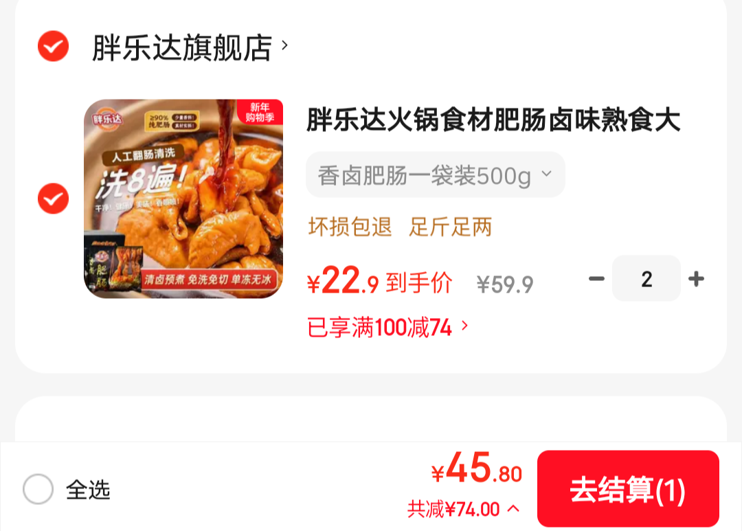 ���ִ� ±ζ��ʳ ��±�ʳ� 500g*1��*2���Ż�֤��