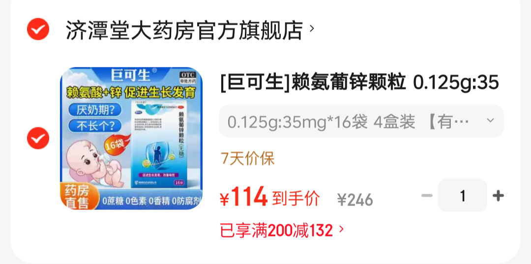 �޿��� ������п���� ʵ��72���Ż�֤��