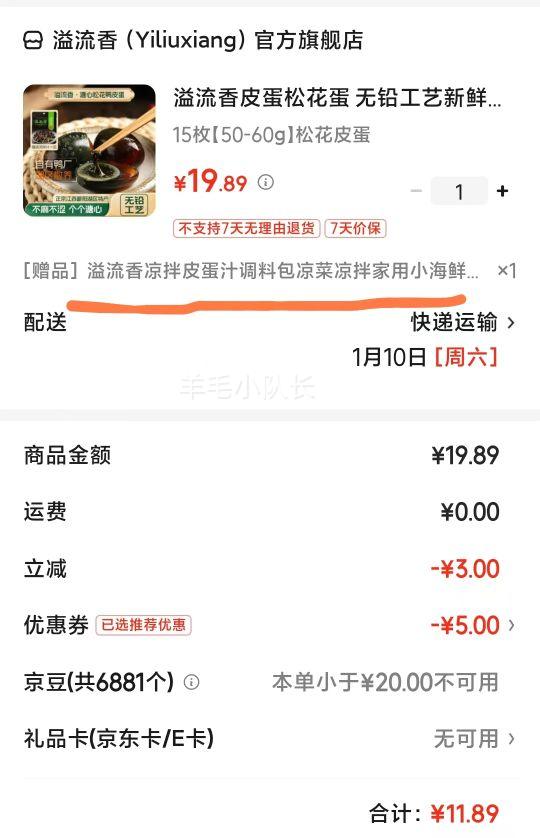 ������ ��ǦƤ���ɻ������ĵ��䵰 15ö�Ż�֤��