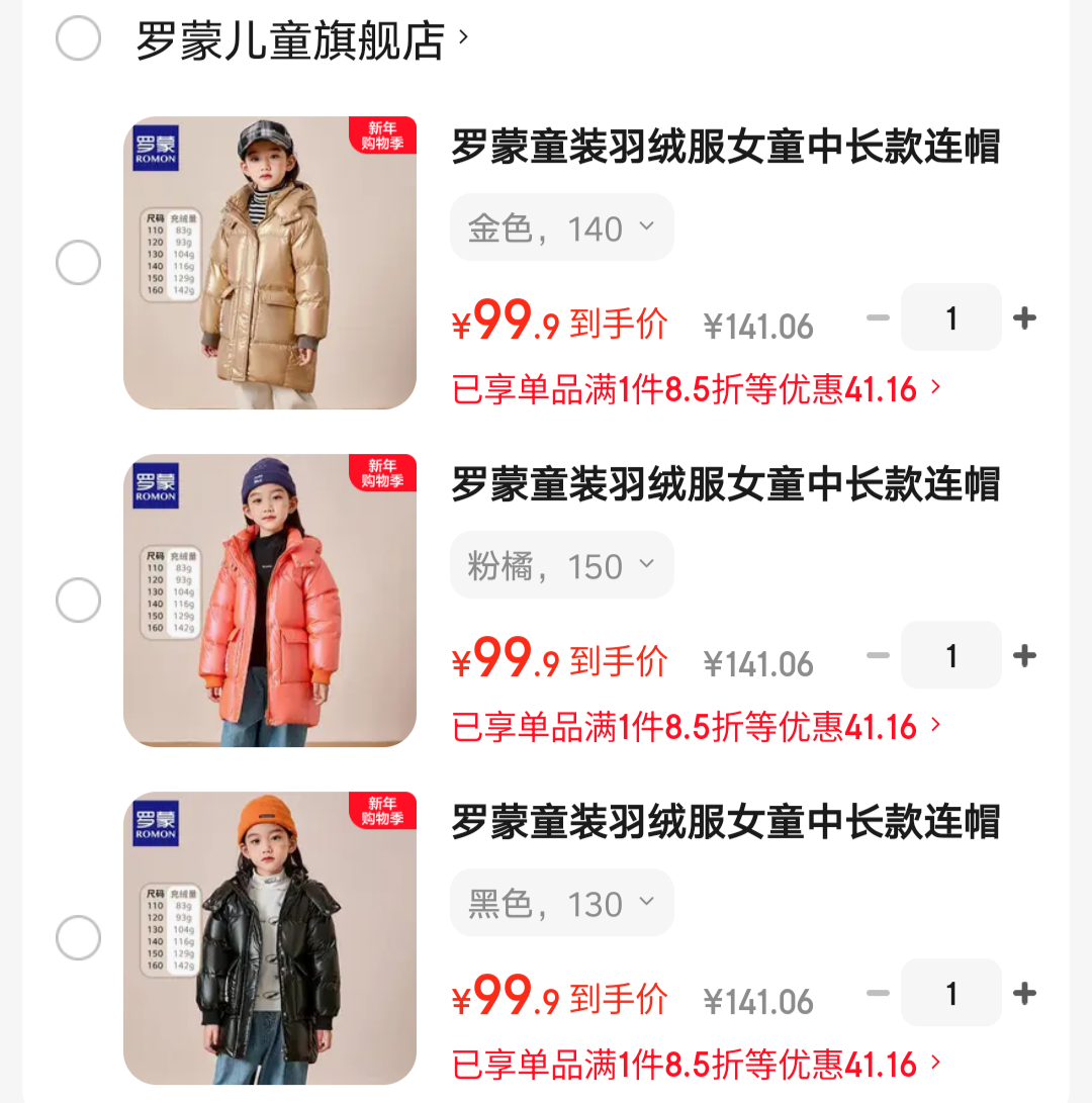 ���� Ůͯ90%��Ѽ�޼����߳������޷��Ż�֤��