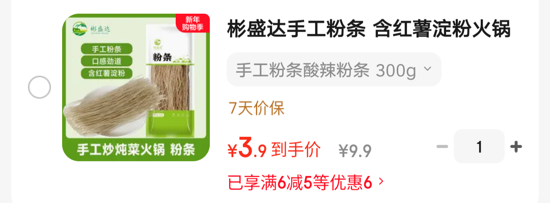 ��ʢ�� �ֹ����� �������ۻ��ʳ�� 300g�Ż�֤��