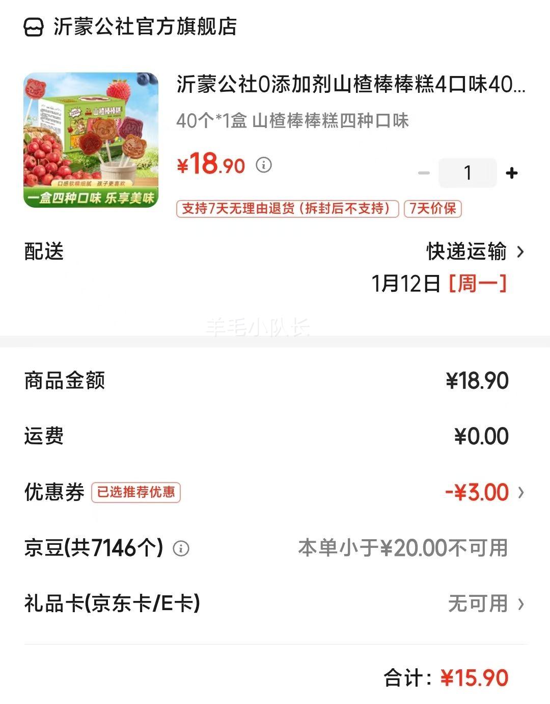 ���ɹ��� 0���Ӽ�ɽ髰����� 40֧4��ζ�Ż�֤��