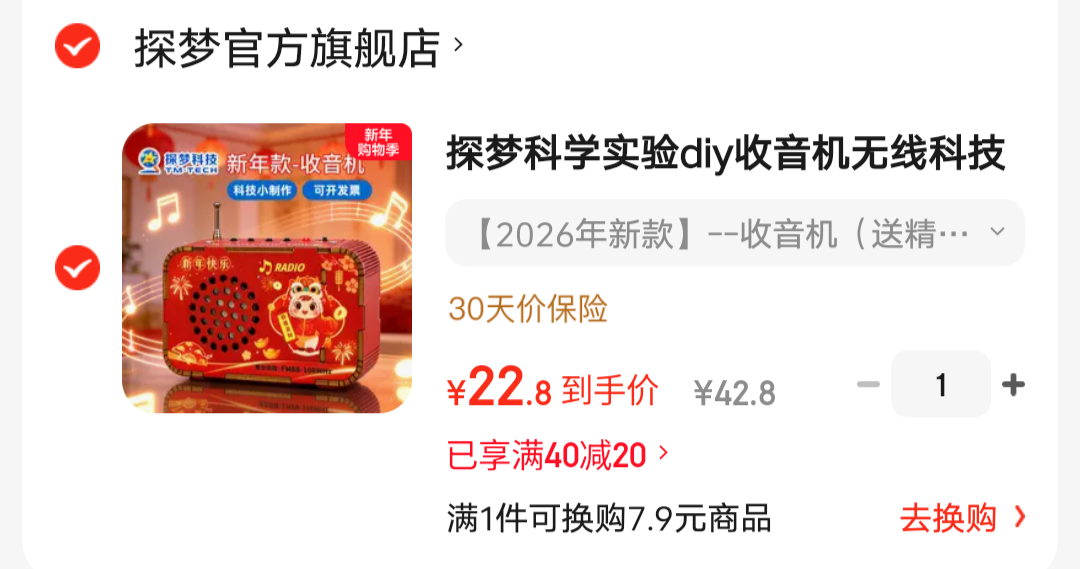 ̽�� DIY�ֹ�С�������������� �����;�����У��Ż�֤��