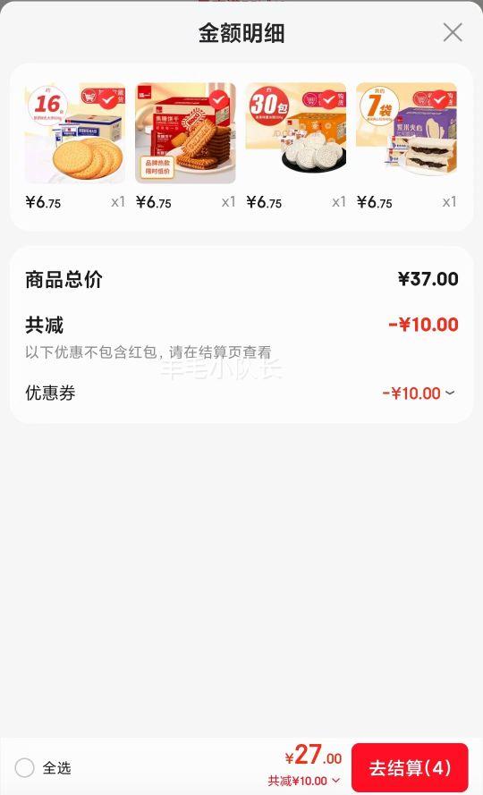 ��һ ���׼�����˾��� 400gԼ7�� ��ѡ4���Ż�֤��