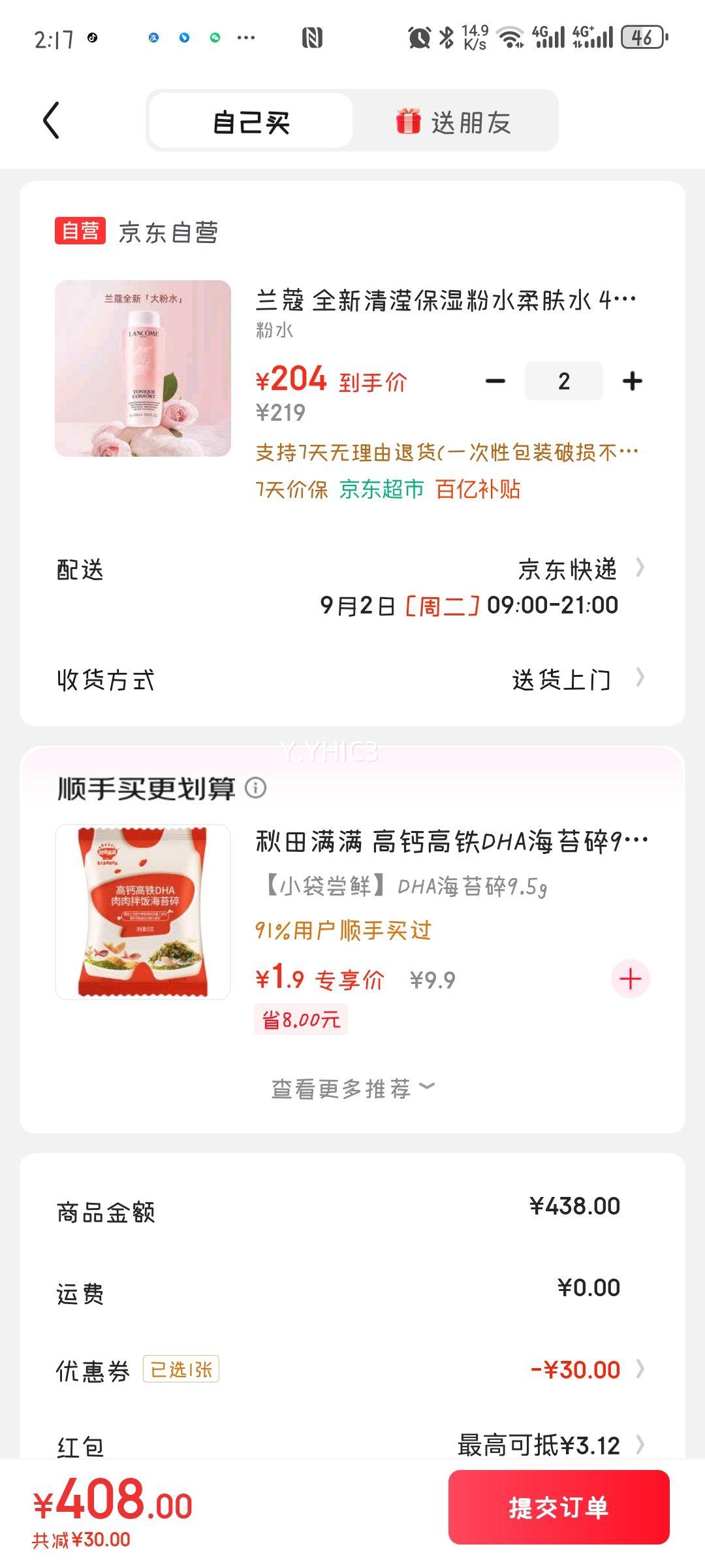 ޢ ȫޱʪˮˮ 400ml °ˮ ºͲˮʪŻ֤