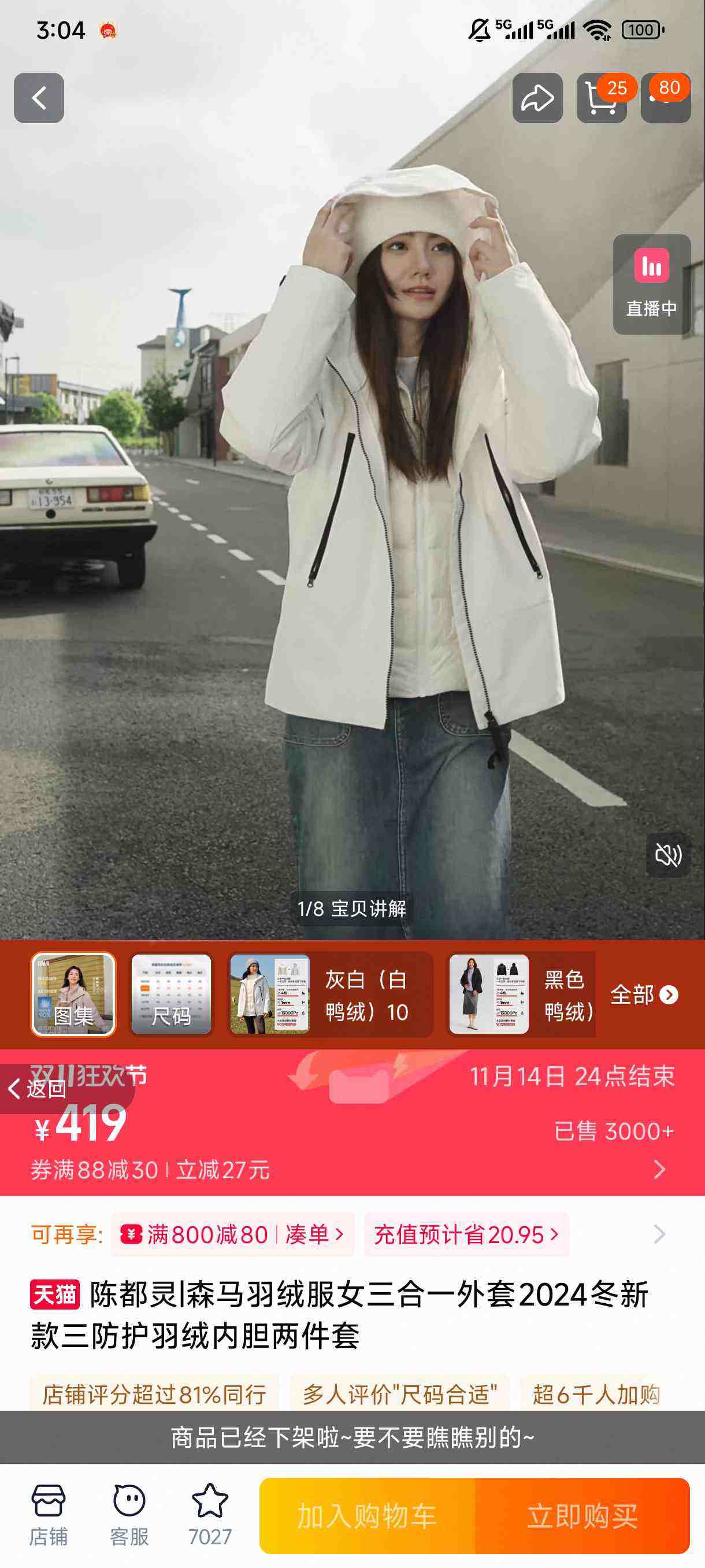 ¶|ɭ޷Ůһ2024¿ڵŻ֤