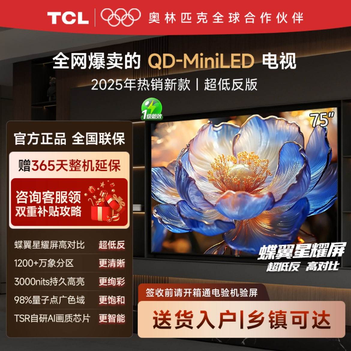 t7l ultra 75�磬?42984098Ԫ