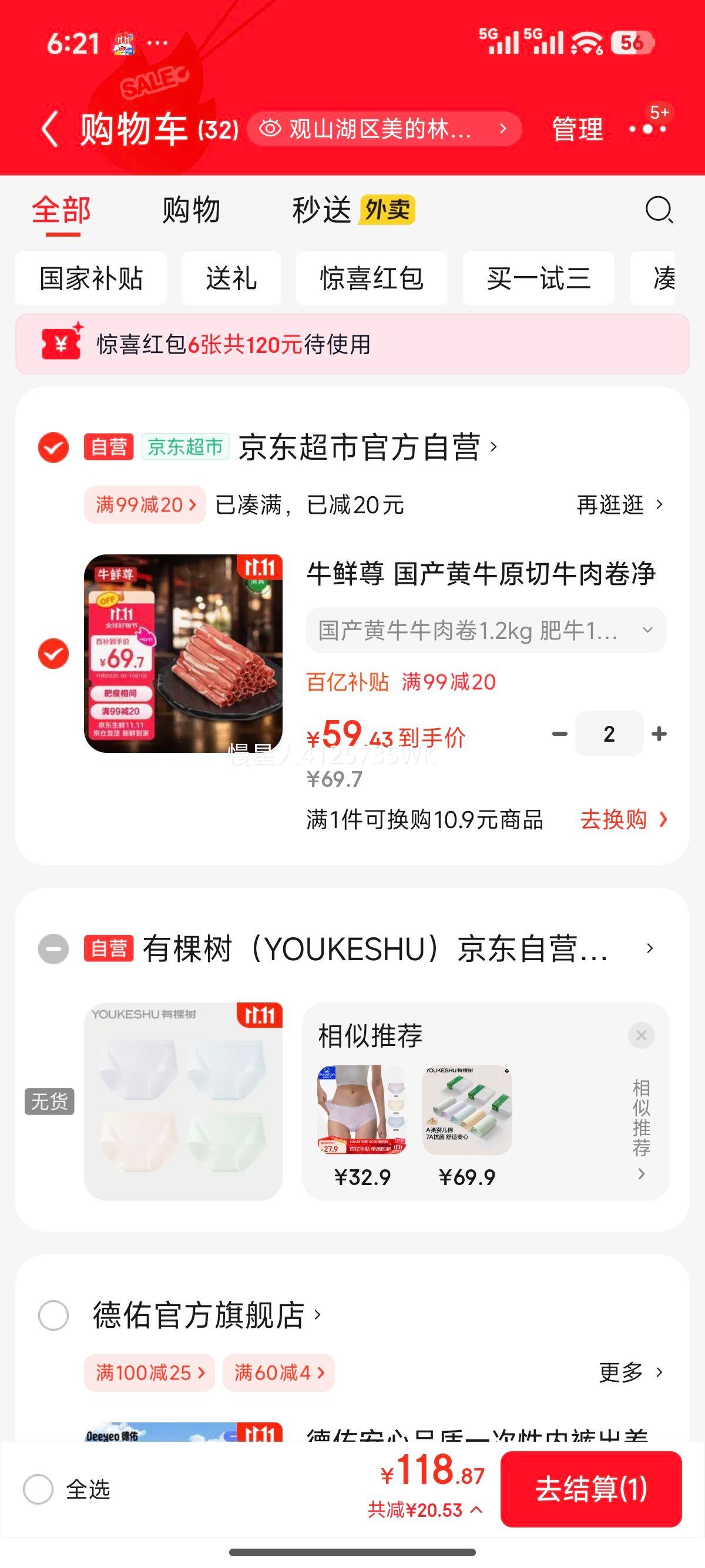 ţ ţԭţ2.46ţ1Żʳ ţŻ֤